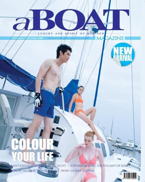 aBOAT Magazine Vol.1 Issue 1, Nov., 2009